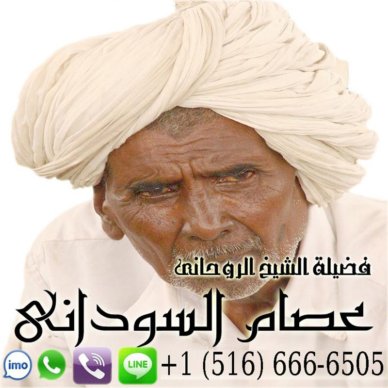 اقوى شيخ روحاني الدفع بعد النتيجة